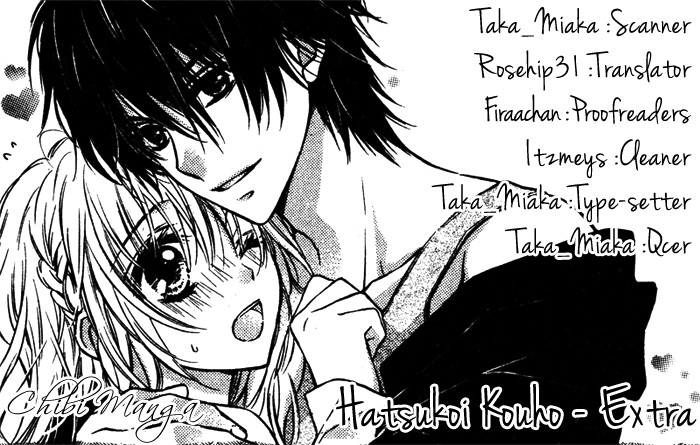 Hatsukoi Kouho Chapter 1 1